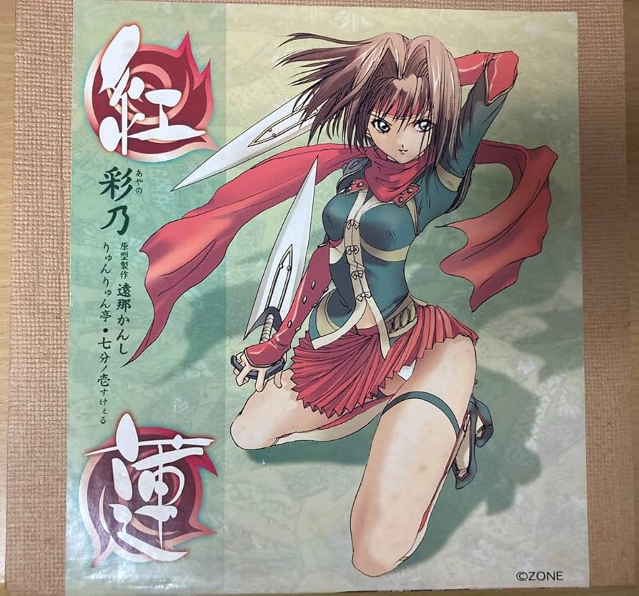 Amazon.co.jp: 彩乃 1／7 ガレージキット 紅蓮 りゅんりゅん亭