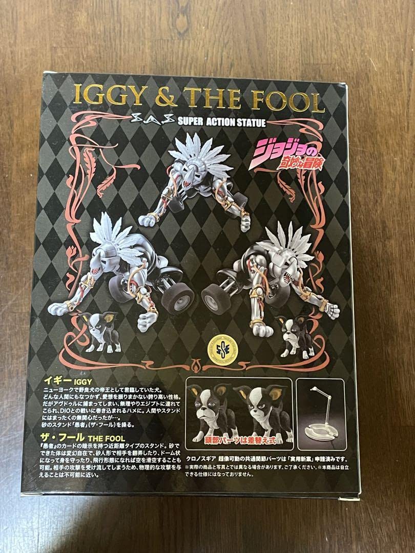 超像可動 イギー & ザ・フール ジョジョの奇妙な冒険 Amazon.co.jp: ジョジョ第3部 フィギュア 超像可動イギースタチュー