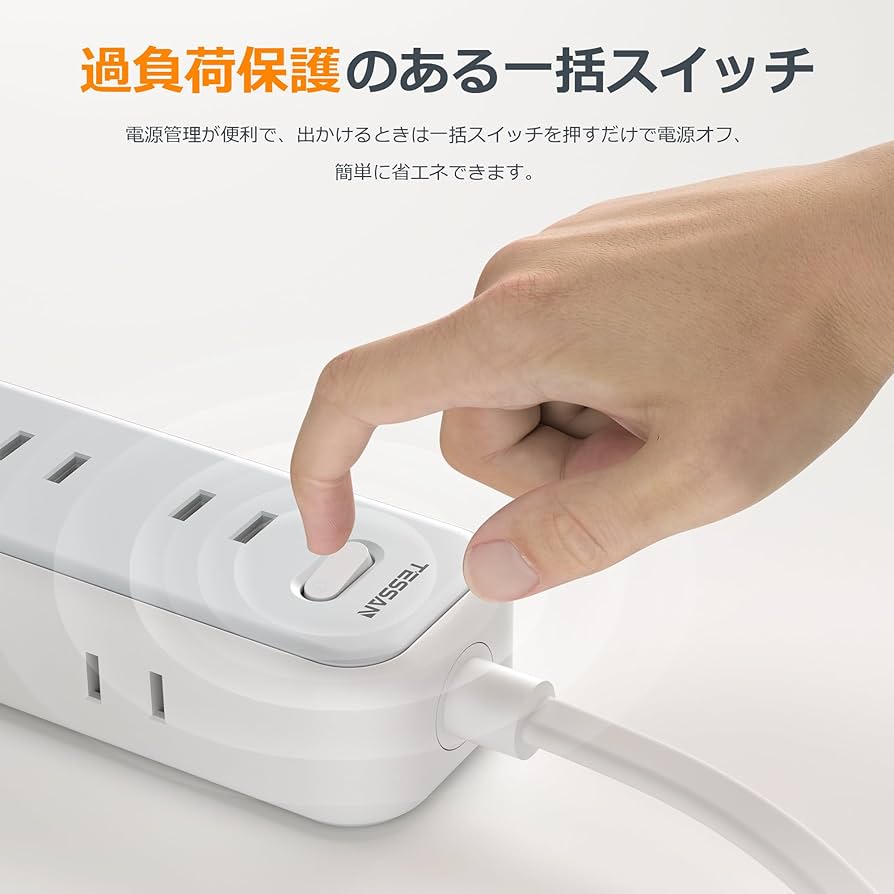 移動ができる USBポート付き卓上コンセント テレワーク Amazon.co.jp: 電源タップ usb付き 延長コード 2m 雷ガード usb
