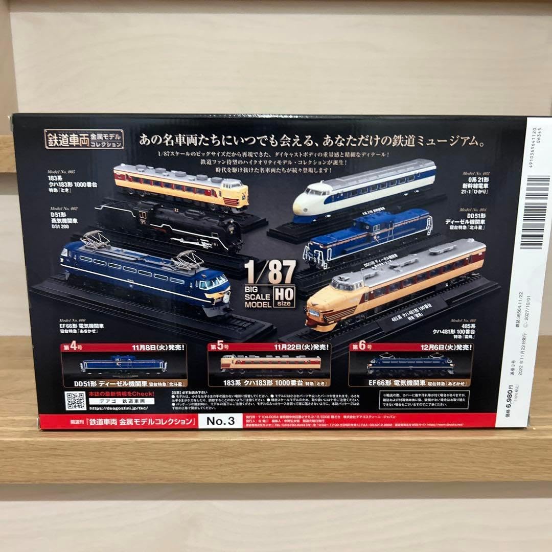 【希少】HOゲージ エンドウ製 橋脚セット シルバー！ 希少】HOゲージ エンドウ製 橋脚セット シルバー｜Yahoo!フリマ