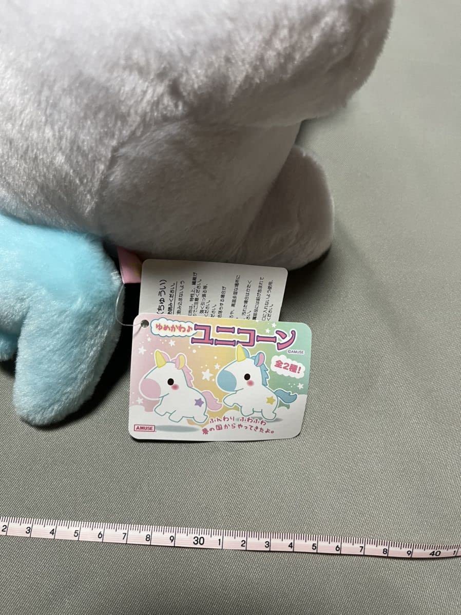 Amazon.co.jp: ゆめかわユニコーン BIGぬいぐるみ 1体 ぬいぐるみ