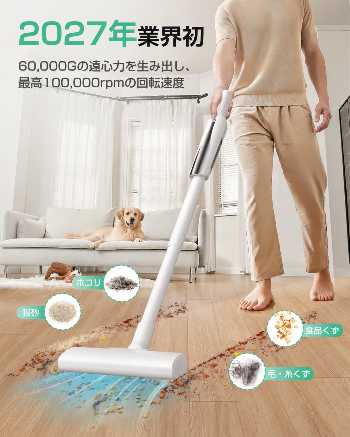 Amazon | LEKGAVD 掃除機 コードレス 軽量 【2027業界初！17800KPa超