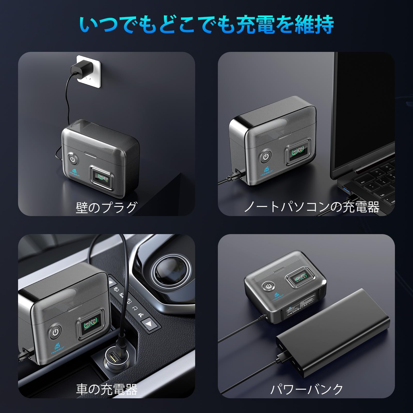 Amazon.co.jp: Homesuit NP-FZ100 充電器 バッテリー チャージャー 2個