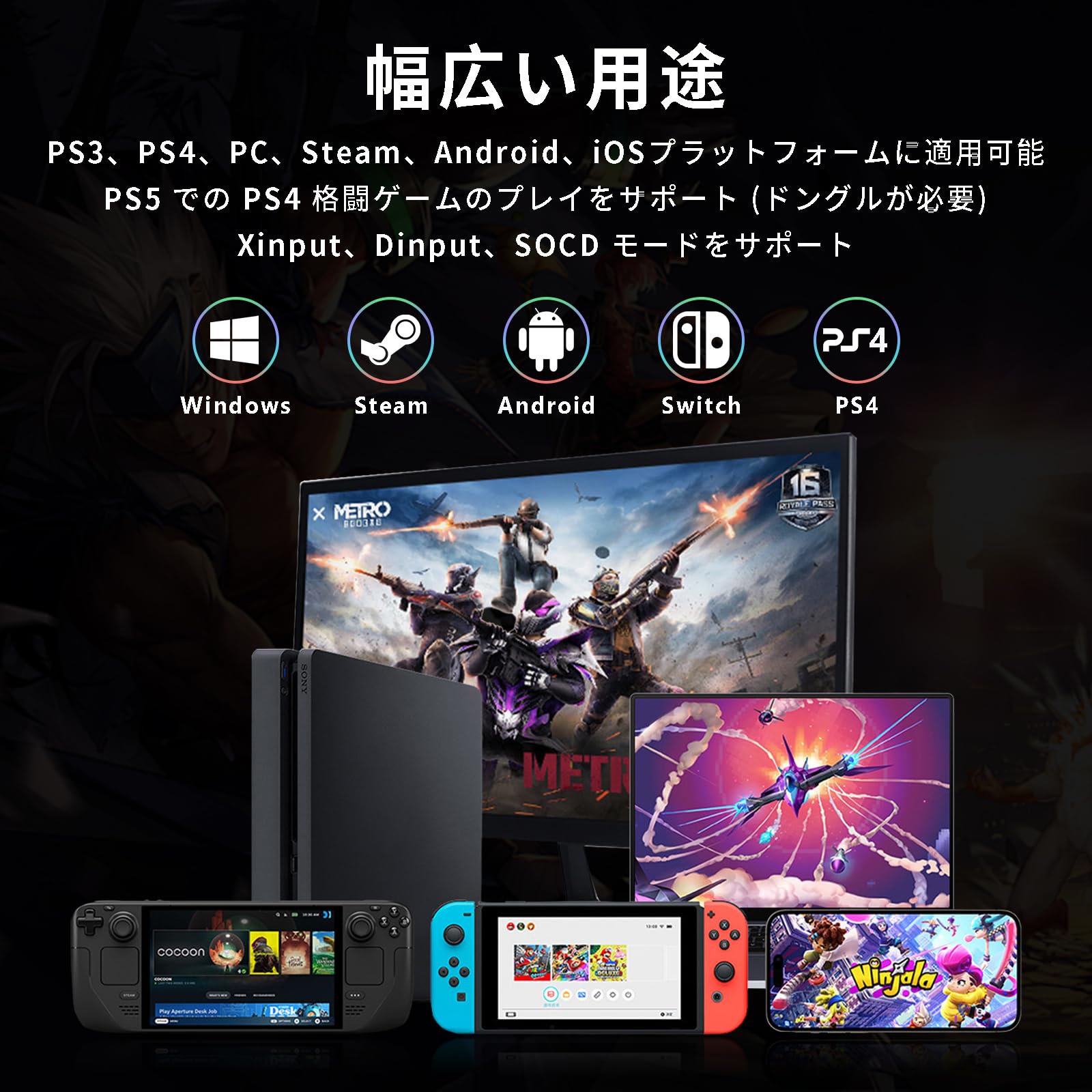 Amazon | Lwuckbarrt アケコン レバーレス コントローラー レバーレス