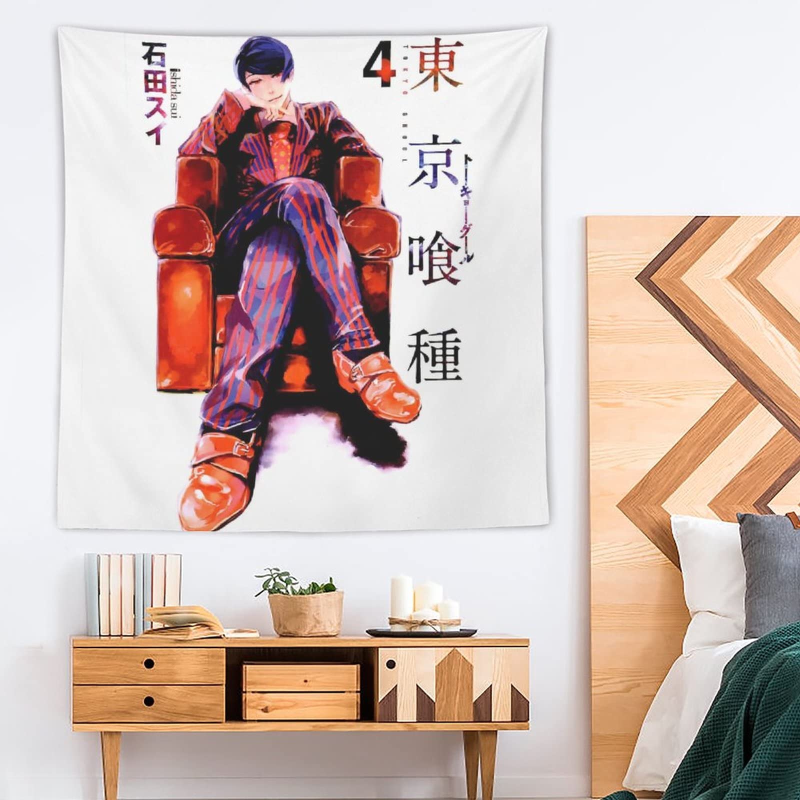 Amazon.co.jp: タペストリー 東京喰種 月山習 ポスター 絵画 プリント 