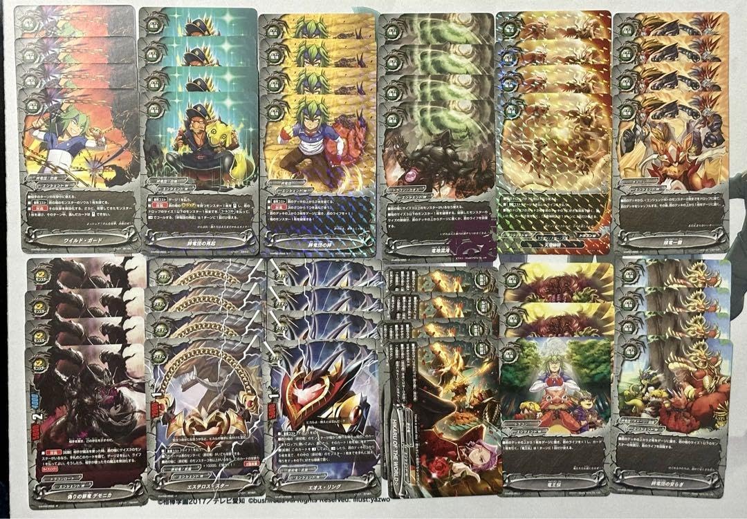 バディファイト　原初竜　原初ドラゴン　デッキ 原初の巨竜 ビッグバン・ドラゴン カード情報｜カードリスト
