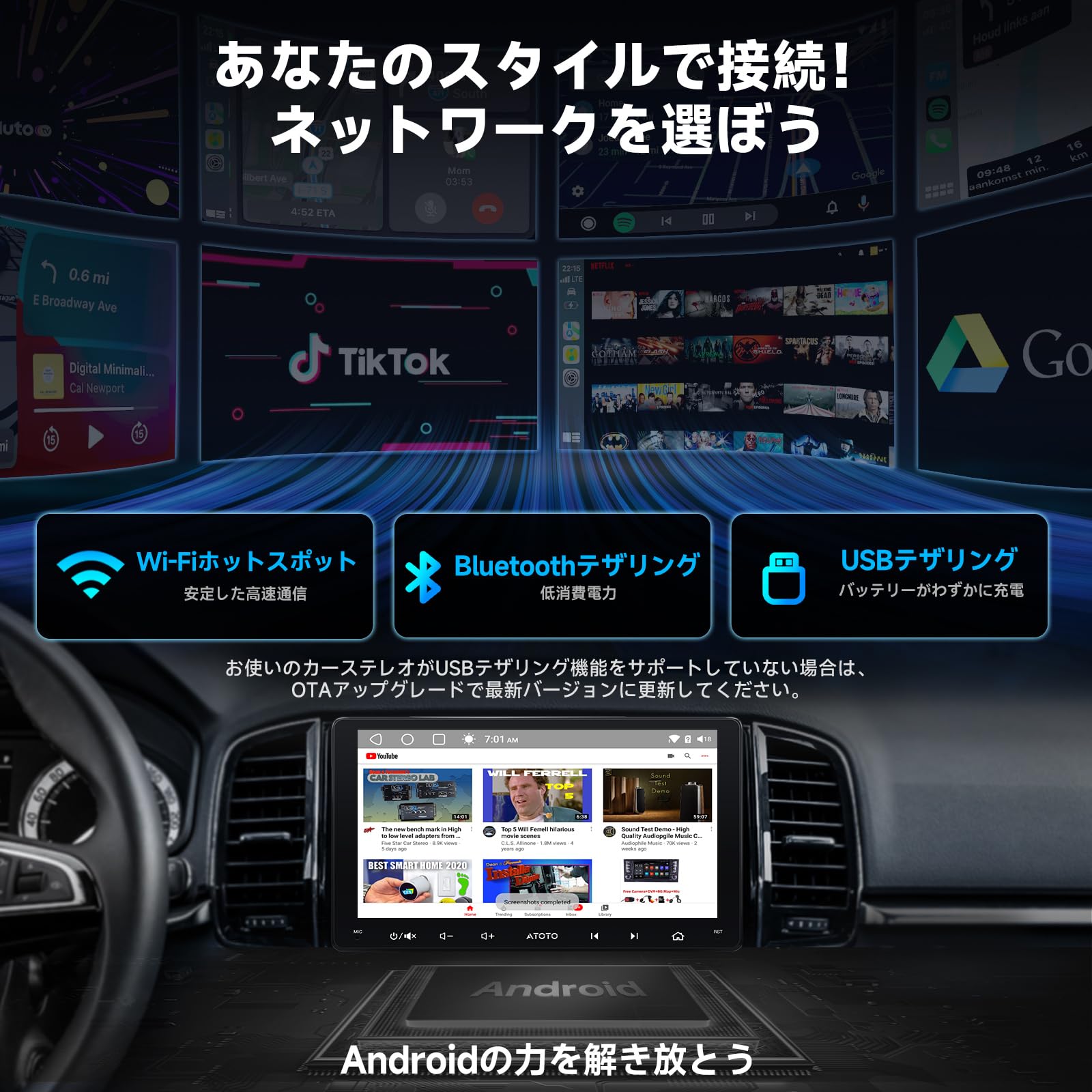 Amazon.co.jp: [9インチ] ATOTOZONE A5L Androidカーナビ 2DIN 