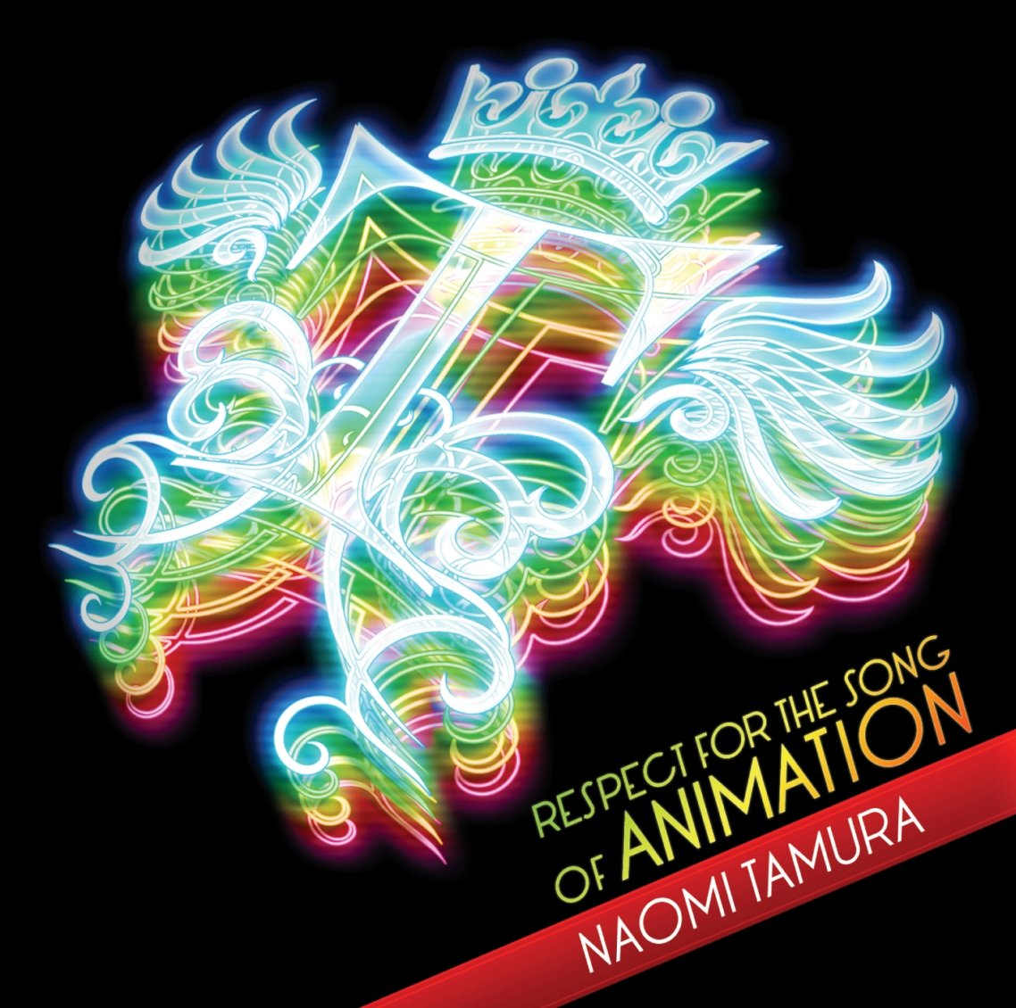 ★CD【田村直美/10th Aniversary SPECIAL LIVES】直 ☆CD【田村直美/10th Aniversary SPECIAL LIVES】直 Amazon.co.jp