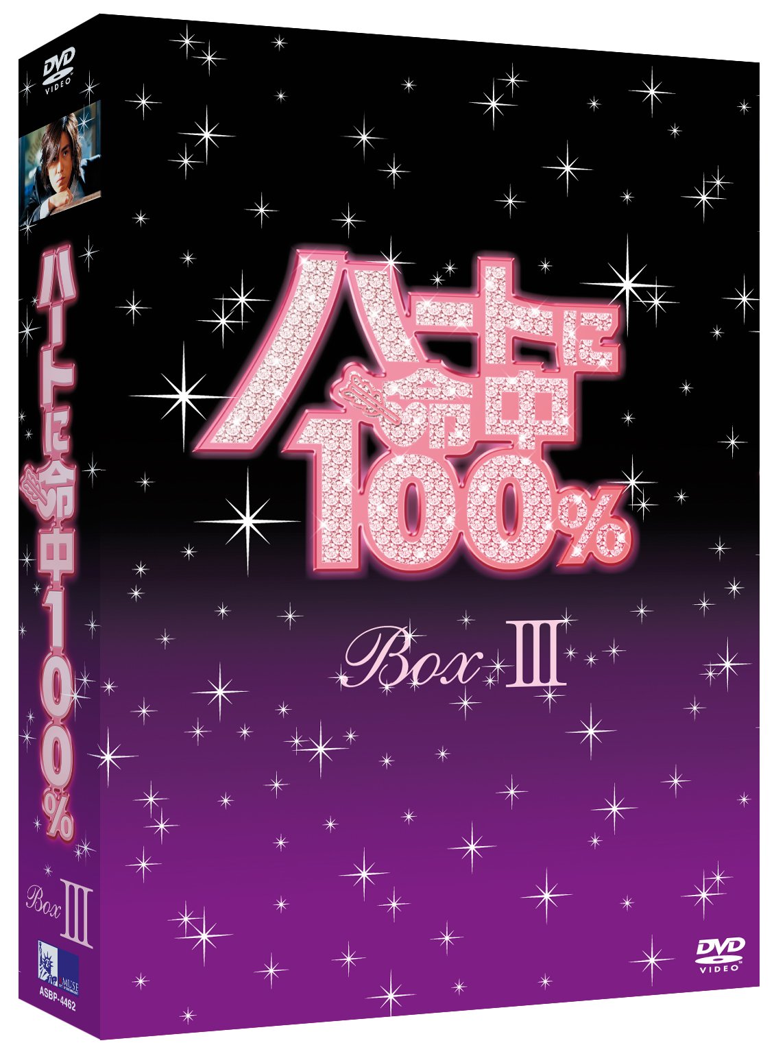 チョ・インソンさん出演DVD 3作品のセット Amazon.co.jp: 学校3 ベストセレクション [DVD] : チョ