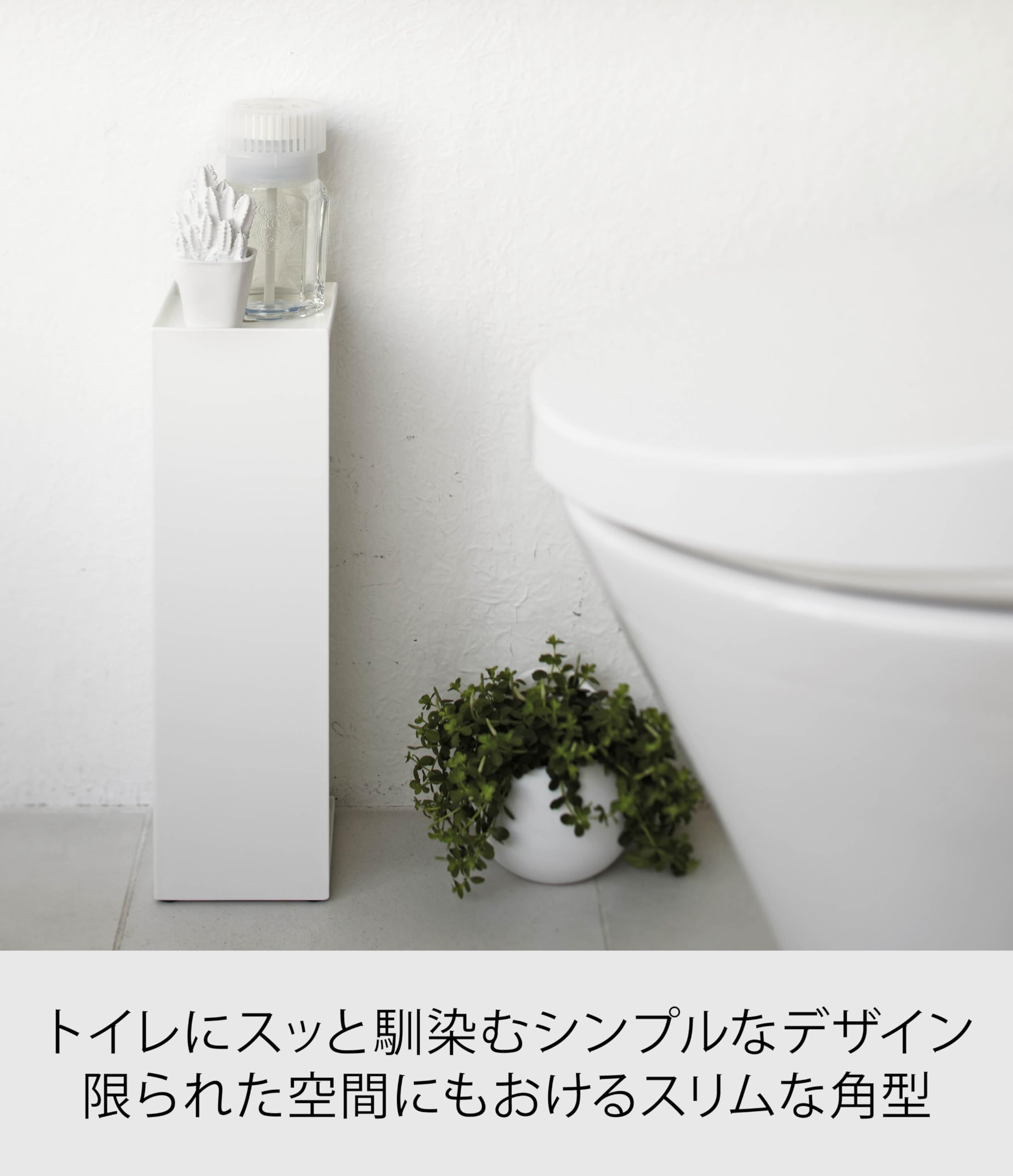 Amazon｜山崎実業(Yamazaki) トイレットペーパー ホルダー