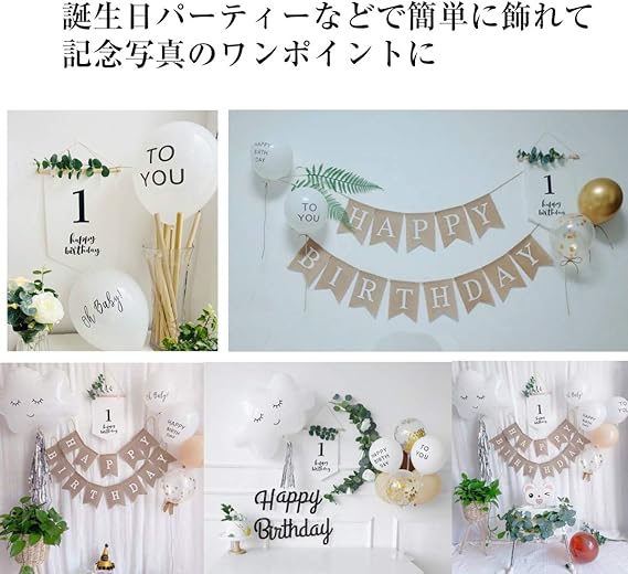 Amazon Co Jp Nd バースデー タペストリー 1歳 2歳 3歳 100日 百日祝い 誕生日 飾り付け グリーン ガーランド 写真撮影 インテリア 雑貨 大きい インスタ映え グッズ 小物 おしゃれ ナチュラル ボタニカル インテリア お食い初め パーティー 北欧 縦長タペストリー