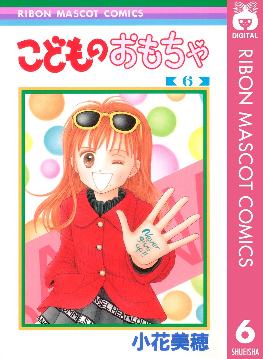 Amazon.co.jp: 小花 美穂: 本、バイオグラフィー、最新アップデート