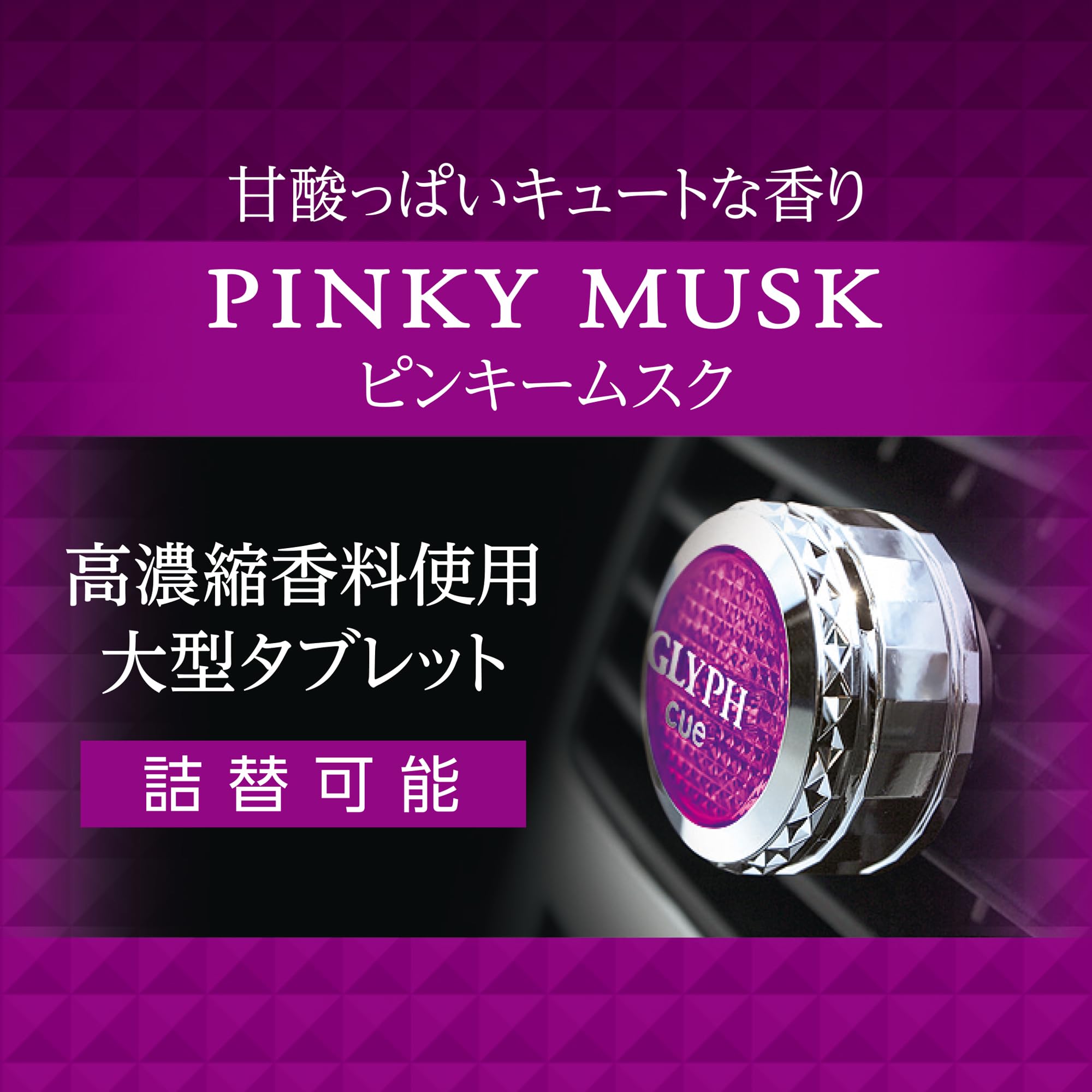 Spray 関連グッズ Amazon.co.jp: オカモト産業(CARALL) キューグリフ ピンキー