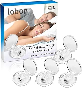 いびき防止グッズ いびきノーズクリップ 磁気鼻呼吸クリップ 【4個セット 】 青 Amazon.co.jp: TAKUBOTA いびかない いびき防止グッズ (鼻呼吸クリップ
