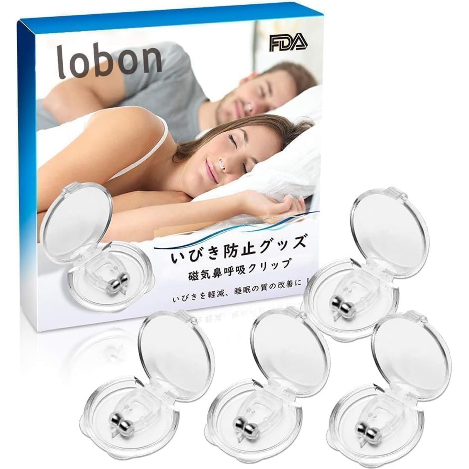 いびき防止グッズ いびきノーズクリップ 磁気鼻呼吸2個 水洗い可 専用ケース付き Amazon | いびき防止グッズ ノーズクリップ【4個セット