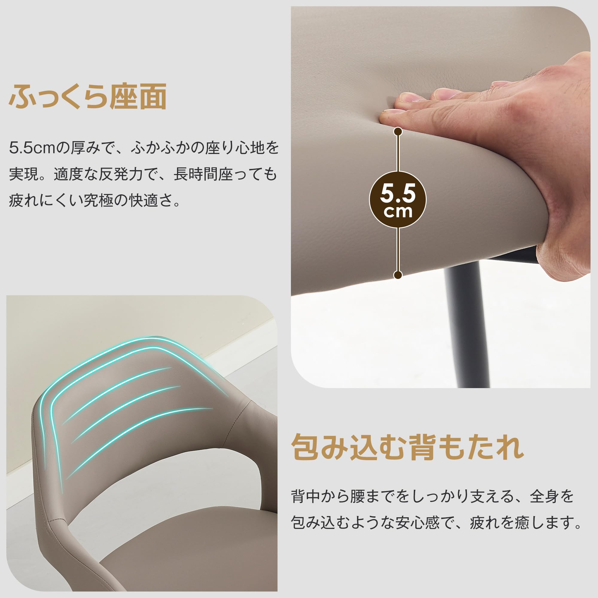 Amazon｜ダイニングチェア 2脚セット 回転式 肘付き PUレザー ハーフ