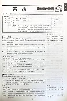 Amazon.co.jp: 進研模試 ベネッセ 高2 総合学力テスト 2023