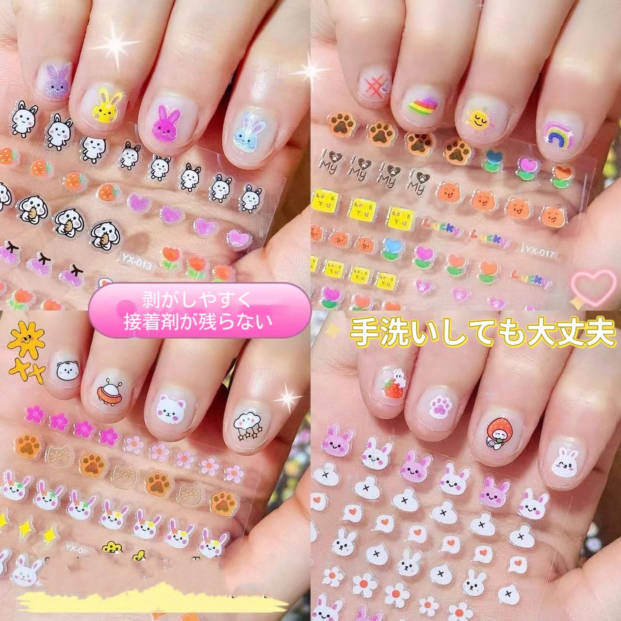 Amazon.co.jp: LittleSo ネイルシールこども タトゥーシール