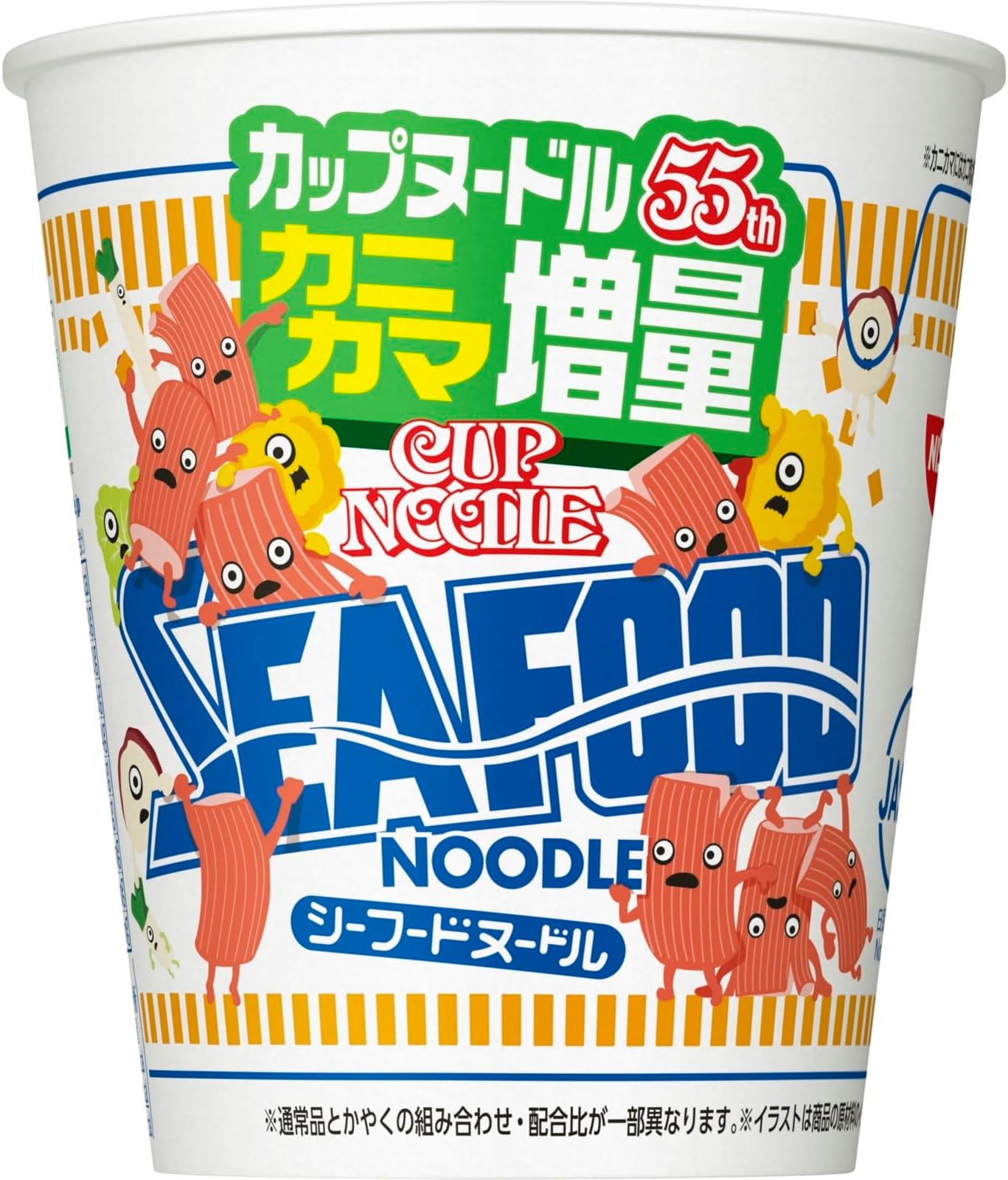 【日清食品 カップヌードル】カニカマ増量でこの価格はアツい！