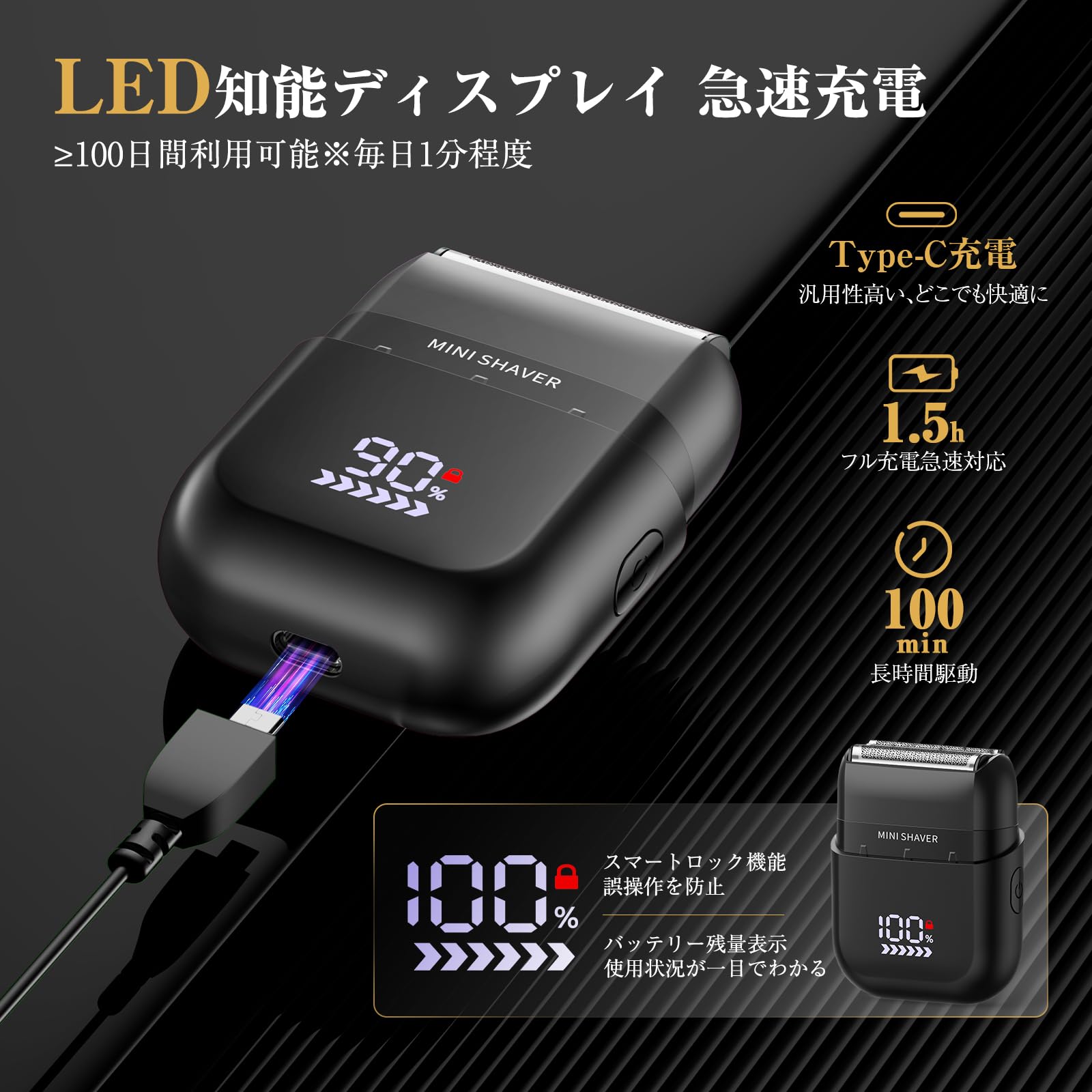 電動シェイバー　ミニ Amazon.co.jp: シェーバー 小型 メンズ ひげそり 電動シェーバー 2026