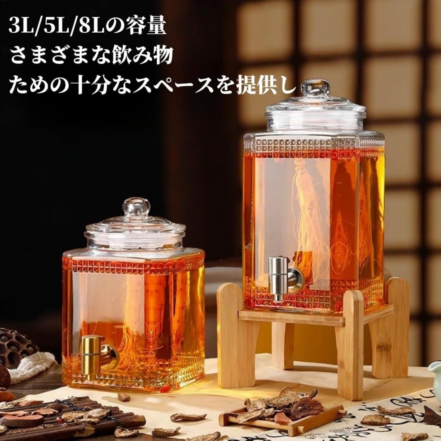 ボヘミアン クリスタル ショットグラス 付き カラフェ デキャンター