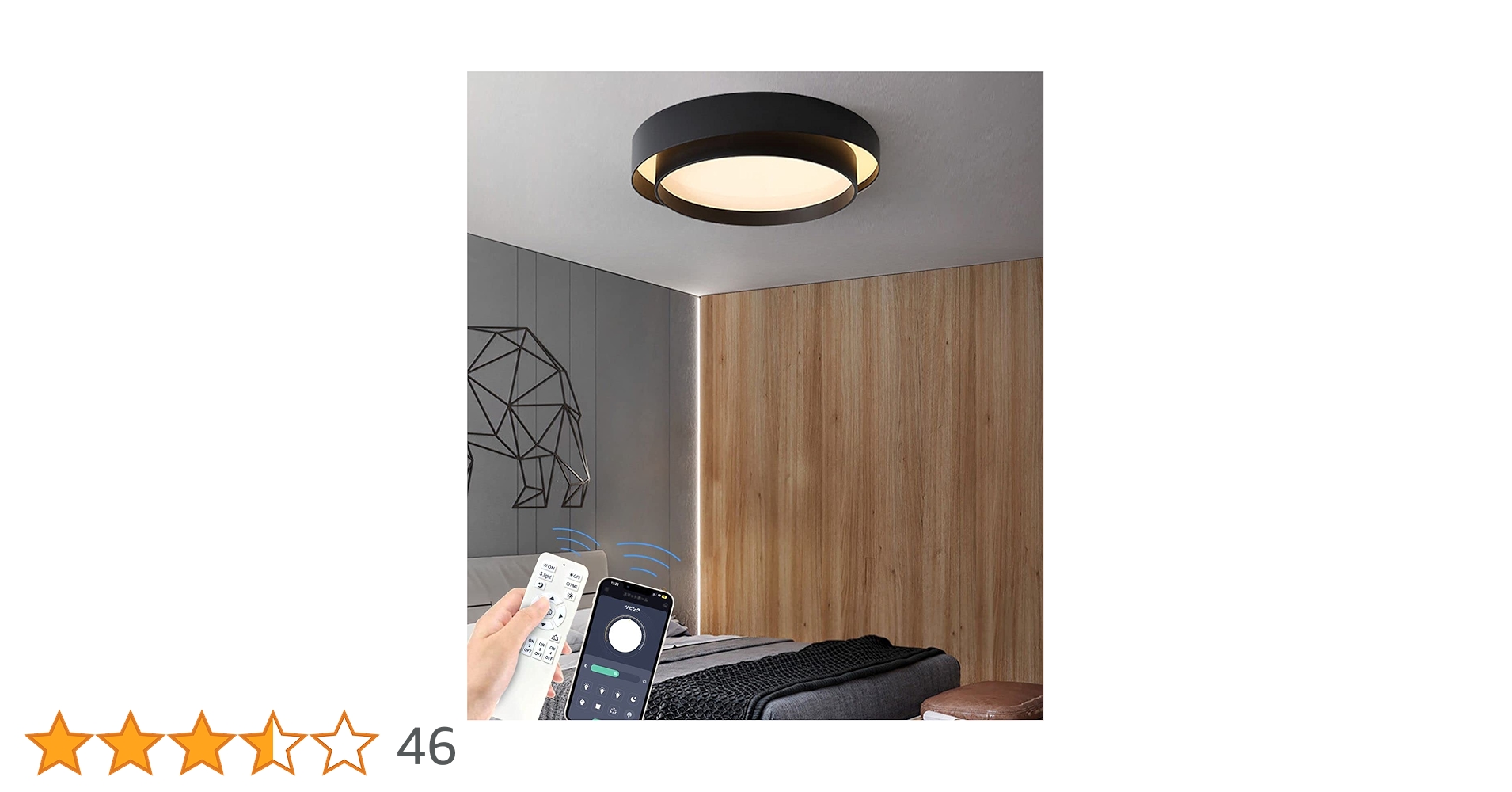 【おしゃれ❤️】LED 照明 電気 8畳 LEDシーリングライト リモコン 北欧 楽天市場】Luxour【2年保証】LEDシーリングライト 8畳 おしゃれ