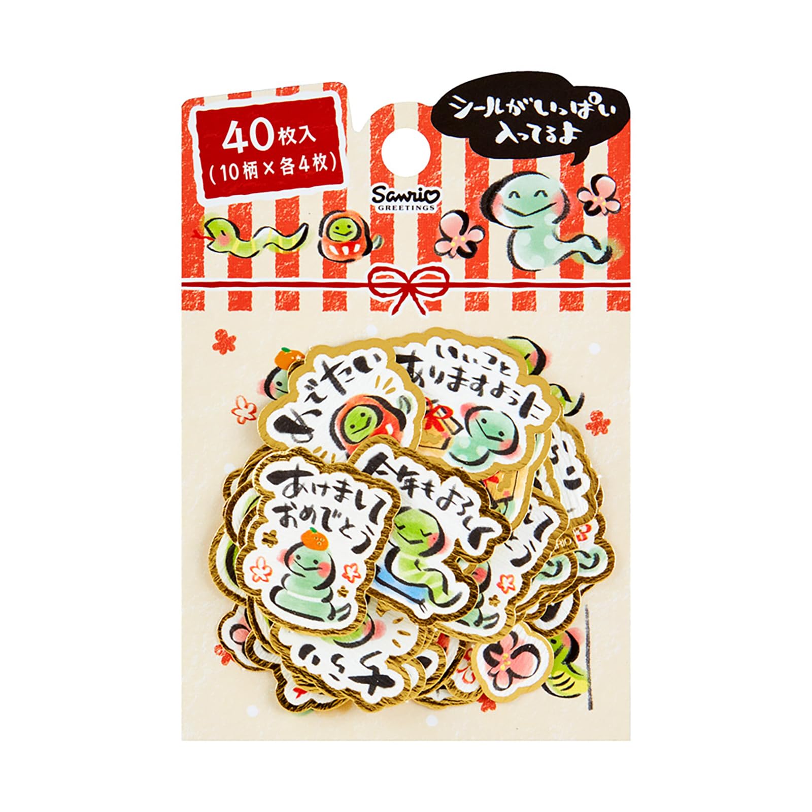 ジュリア様【フォロリピ様】【ステッカー28枚】 Amazon.co.jp: サンリオ(SANRIO) 年賀状 フレークシール ヘビ 筆