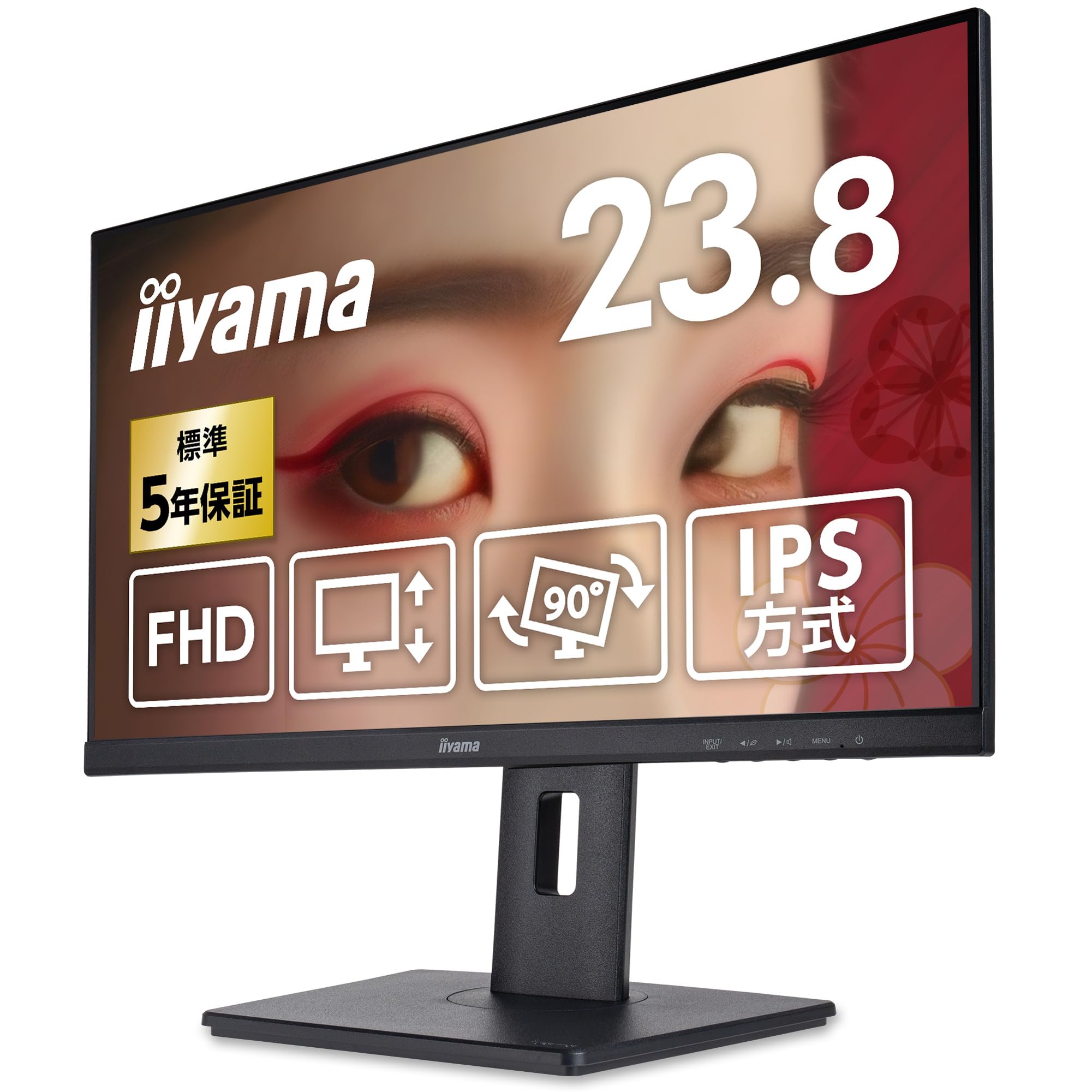 iiyama ProLite E2773HS 27インチ [フルHD/WLED] 液晶モニター HDMI対応