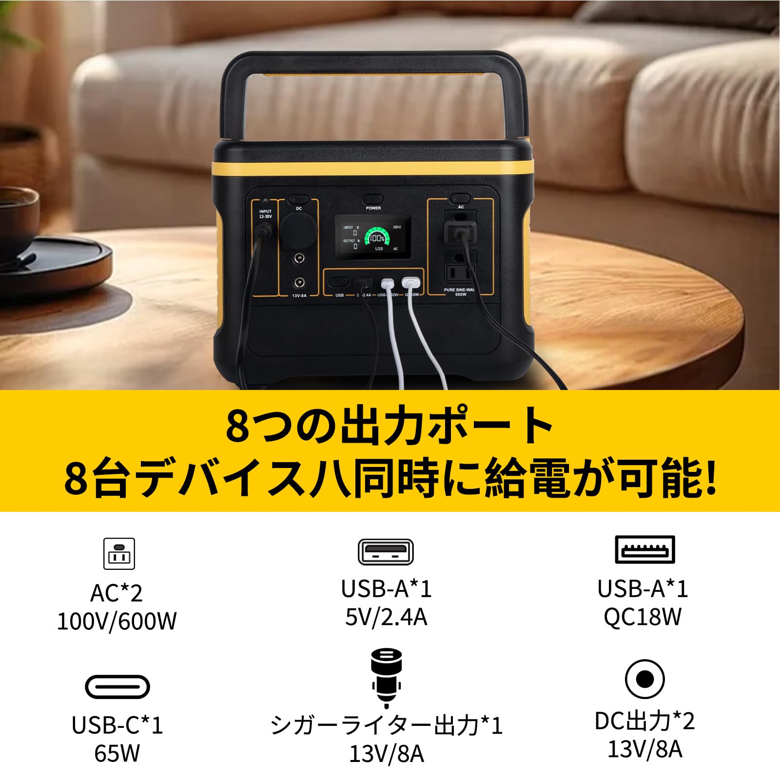 Amazon.co.jp: TALLPOWER ポータブル電源 600W/493Wh 大容量