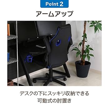 user_c1f9b820商品です♪ Amazon.co.jp: 不二貿易 ゲーミングチェア オフィスチェア 幅