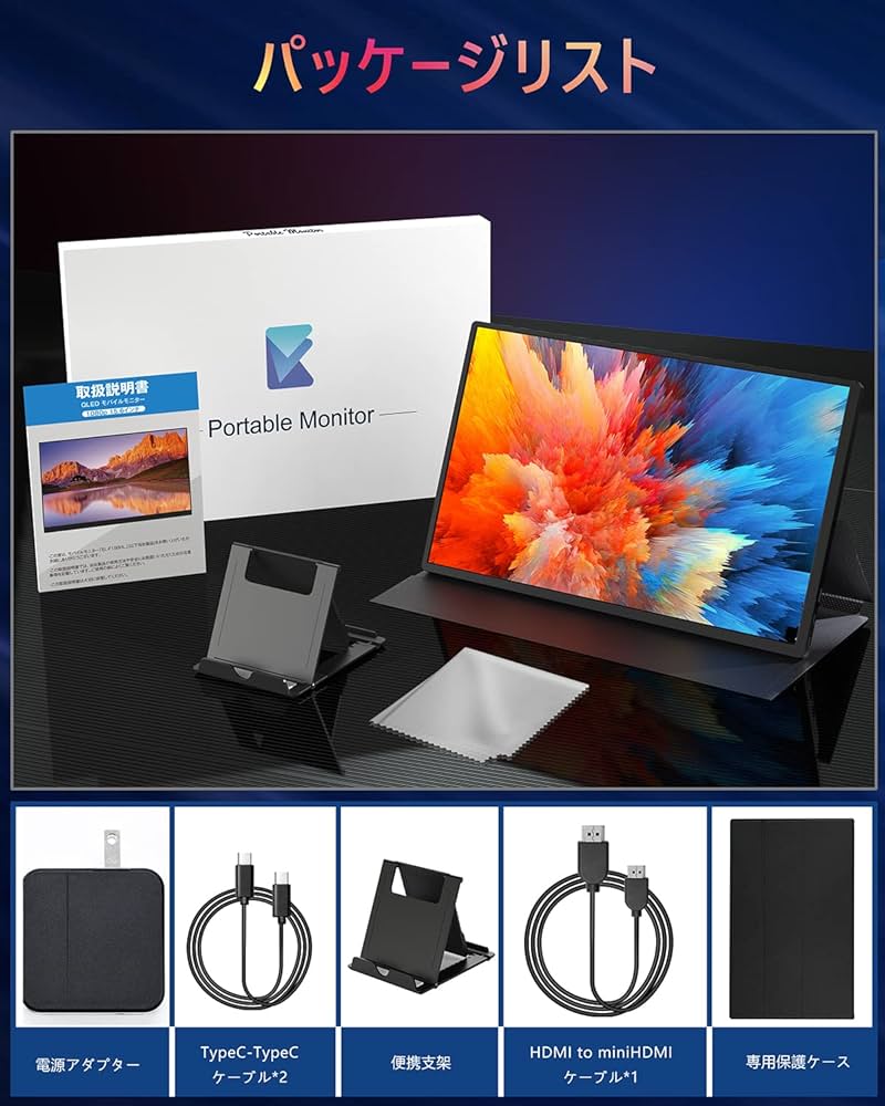 【美品】モバイルモニター 16インチ 2K HDR 2560*1600解像度 Amazon.co.jp: モバイルモニター 16インチ モバイルディスプレイ