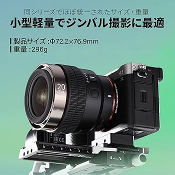 Amazon | サムヤン(Samyang) 動画用単焦点レンズ V-AF 20mm T1.9