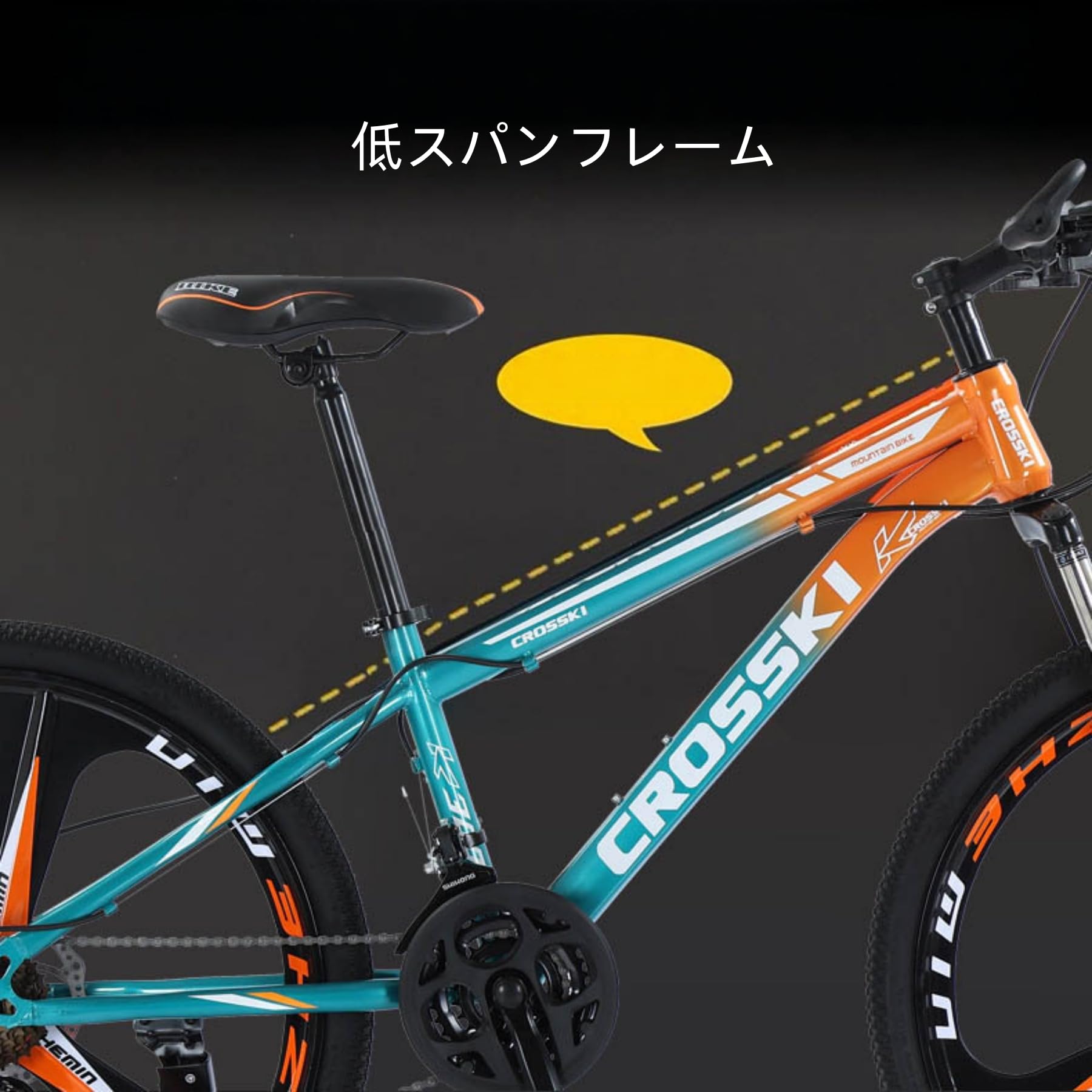 Amazon | ロードバイク 26インチ 21段変速 超高炭素鋼フレーム 自転車