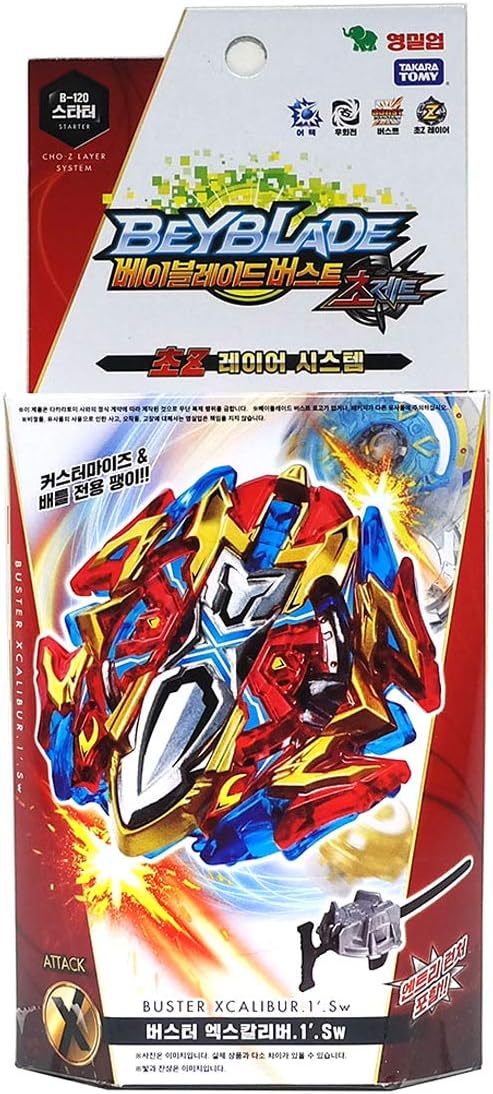 YOUNG TOYS Burst B-120 Starter Xcalibur.1' - Image 3