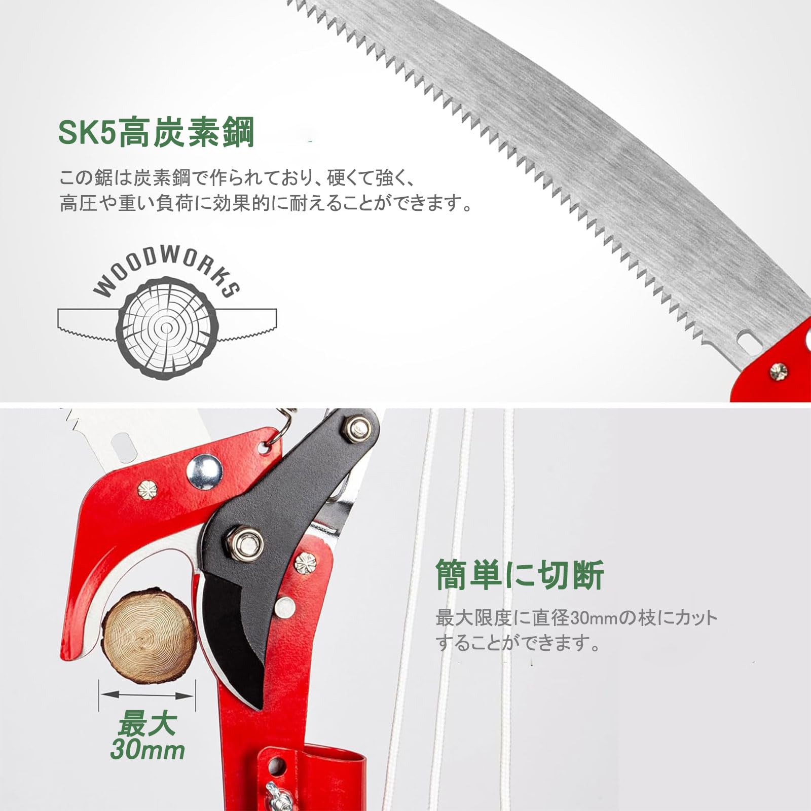 Amazon | FQIPEI 2in1 高枝切りバサミ 組立簡単 2.4m 3.2m 4m 4.8m 
