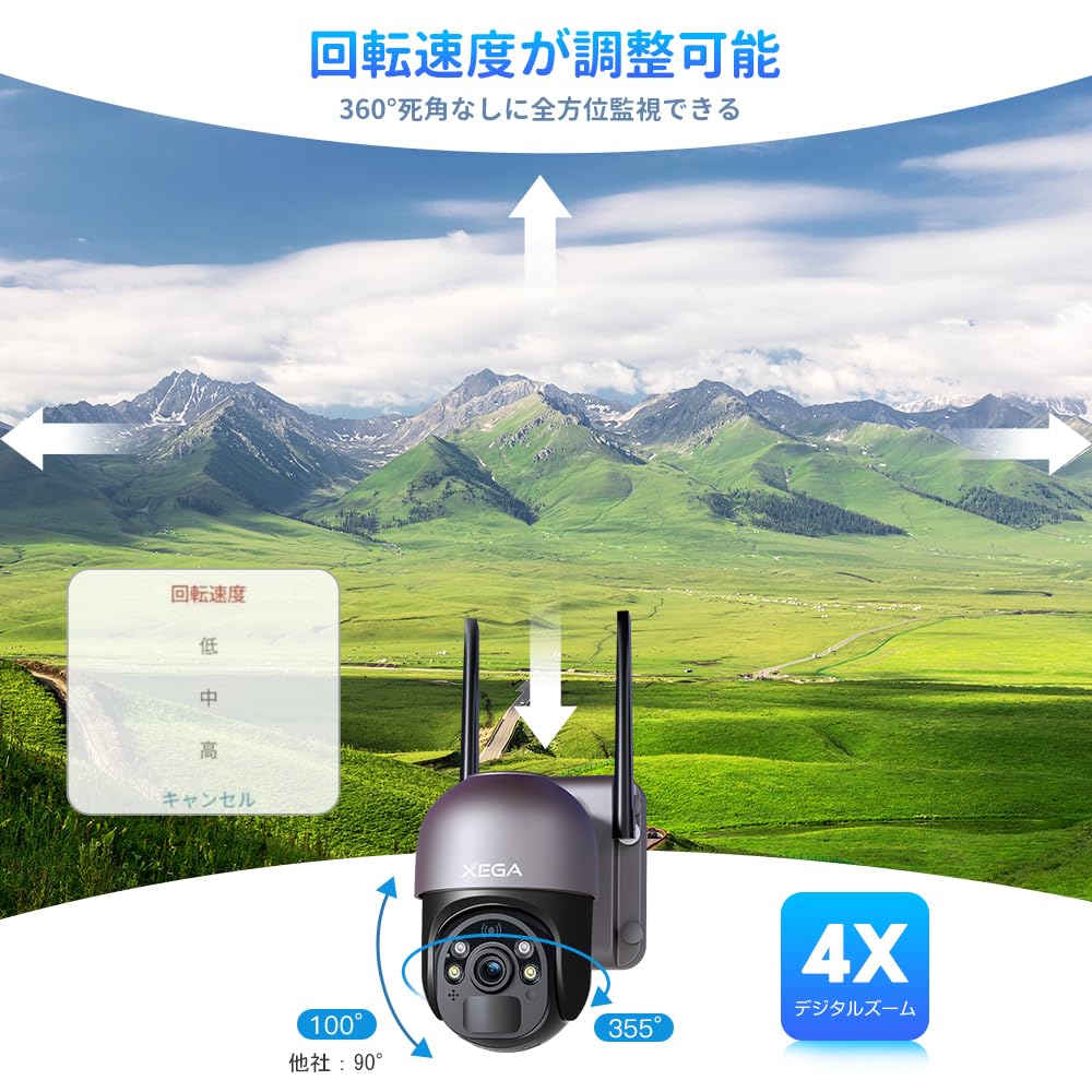 Amazon.co.jp: 【4G lte・20000mAh大容量・24時間録画 】XEGA 防犯