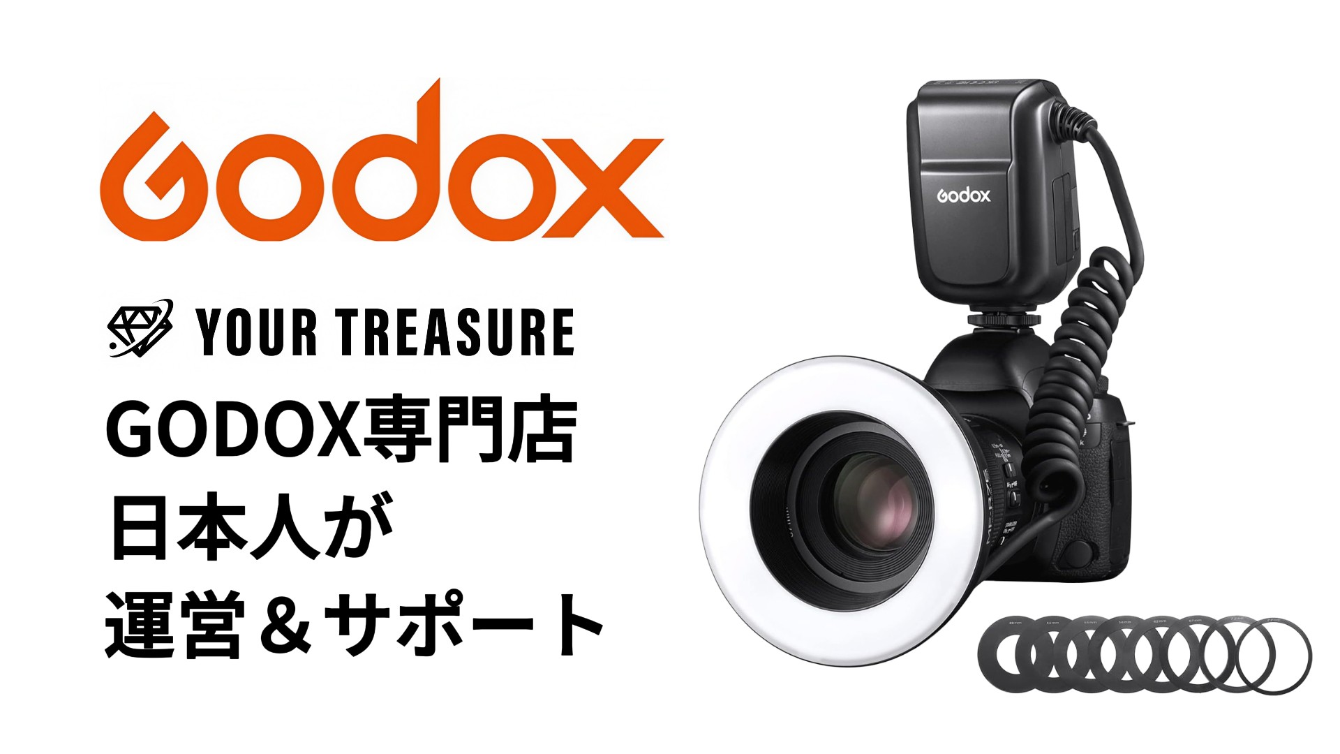 Amazon | [国内正規代理店] Godox MF-R76 マクロリングフラッシュ