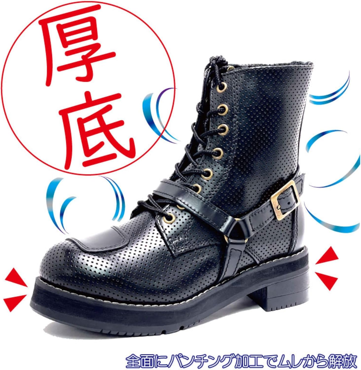 ワイルドウィング] ファルコン厚底(WWM-0001ATU) 本革バイクブーツ