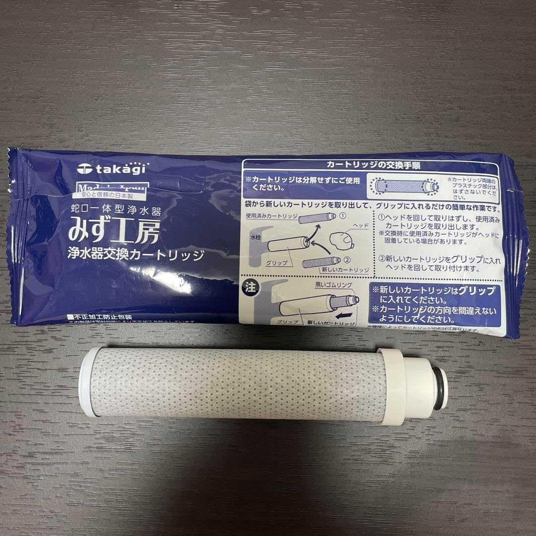 タカギ みず工房 浄水カートリッジ JC0036UG みず工房 浄水器 タカギ みず工房 浄水カートリッジ JC0036UG みず工房 浄水器