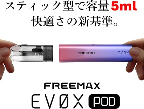 EVOX Replacement Cartridges For FreeMax EVOX Kit 3 Pack Includes Original FlavorKitchen Mini Pouch 0.6Ω