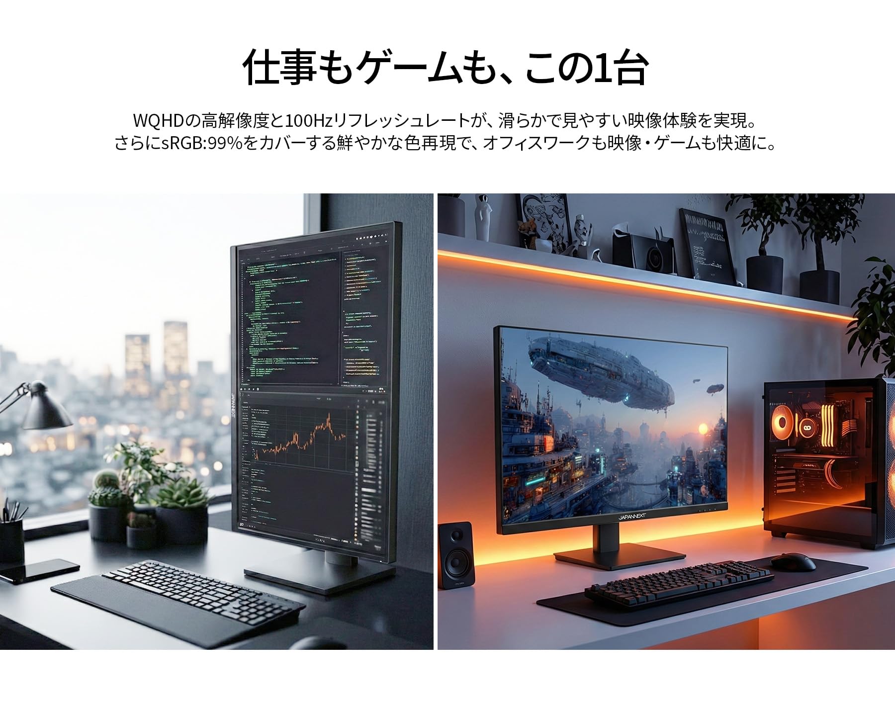 Amazon.co.jp: JAPANNEXT 27インチ IPSパネル搭載 WQHD(2560x1440