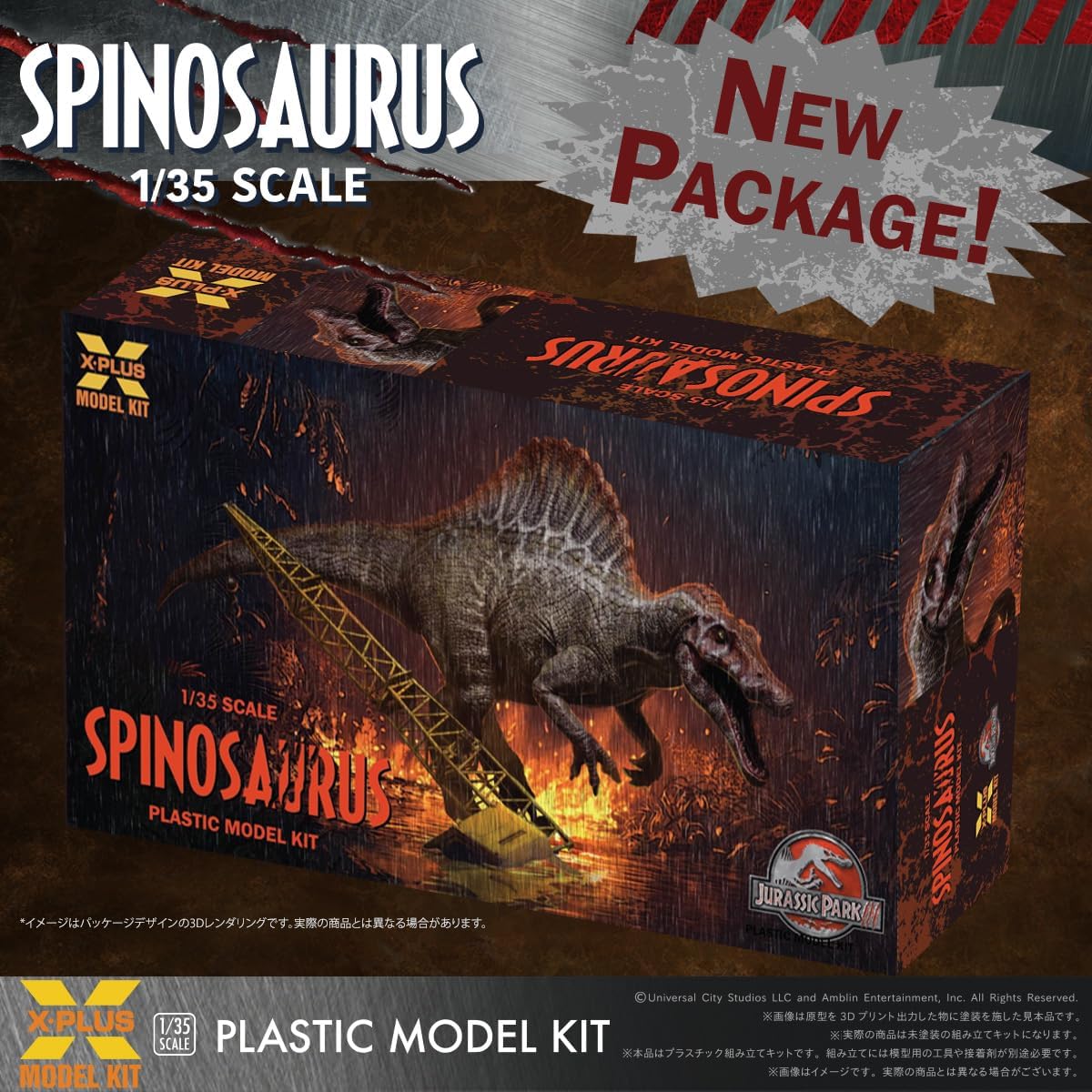 Jurassic Park III: Spinosaurus 1:35 Scale Plastic Model Kit