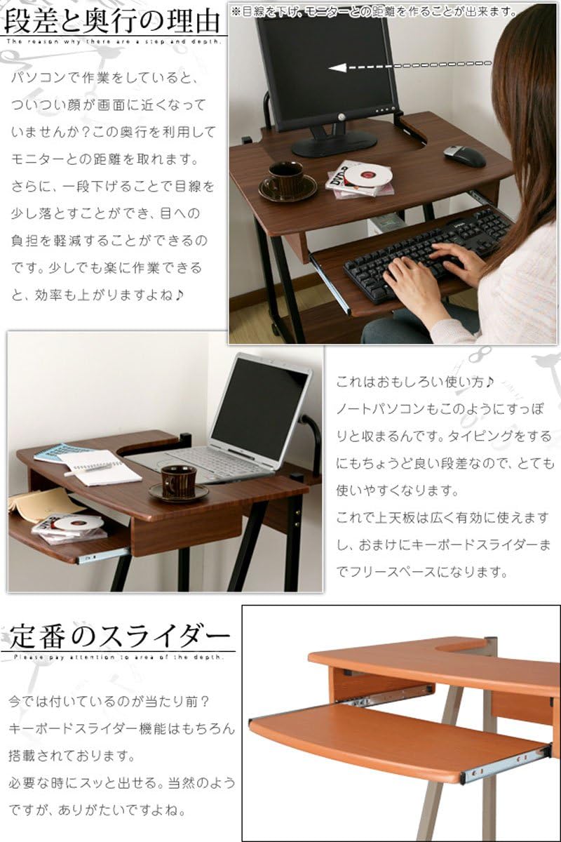 Amazon 多機能 コンパクト パソコンデスク 省スペース スライダー付き 木製 テーブル 学習机 Pcデスク ナチュラル パソコンデスク 文房具 オフィス用品
