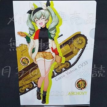 ガールズ&パンツァー　一番くじ　クリアファイル　全種56枚 ガールズ&パンツァー 一番くじ クリアファイル 全種56枚 - メルカリ