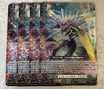 蒼砲竜 インレットパルス ドラゴン SP 3枚 蒼砲竜インレットパルス・ドラゴン(D-BT04/014) | RRR