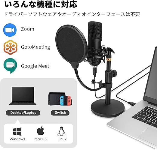 Amazon Co Jp マイク コンデンサーマイク Pc用マイク マイクセット 単一指向性 マイクスタンド付き 録音 生放送 Youtube ツイキャス ゲーム実況などのライブ配信 Skype Lineなどの通話 生放送 楽器 音楽 Usb 楽器 音響機器