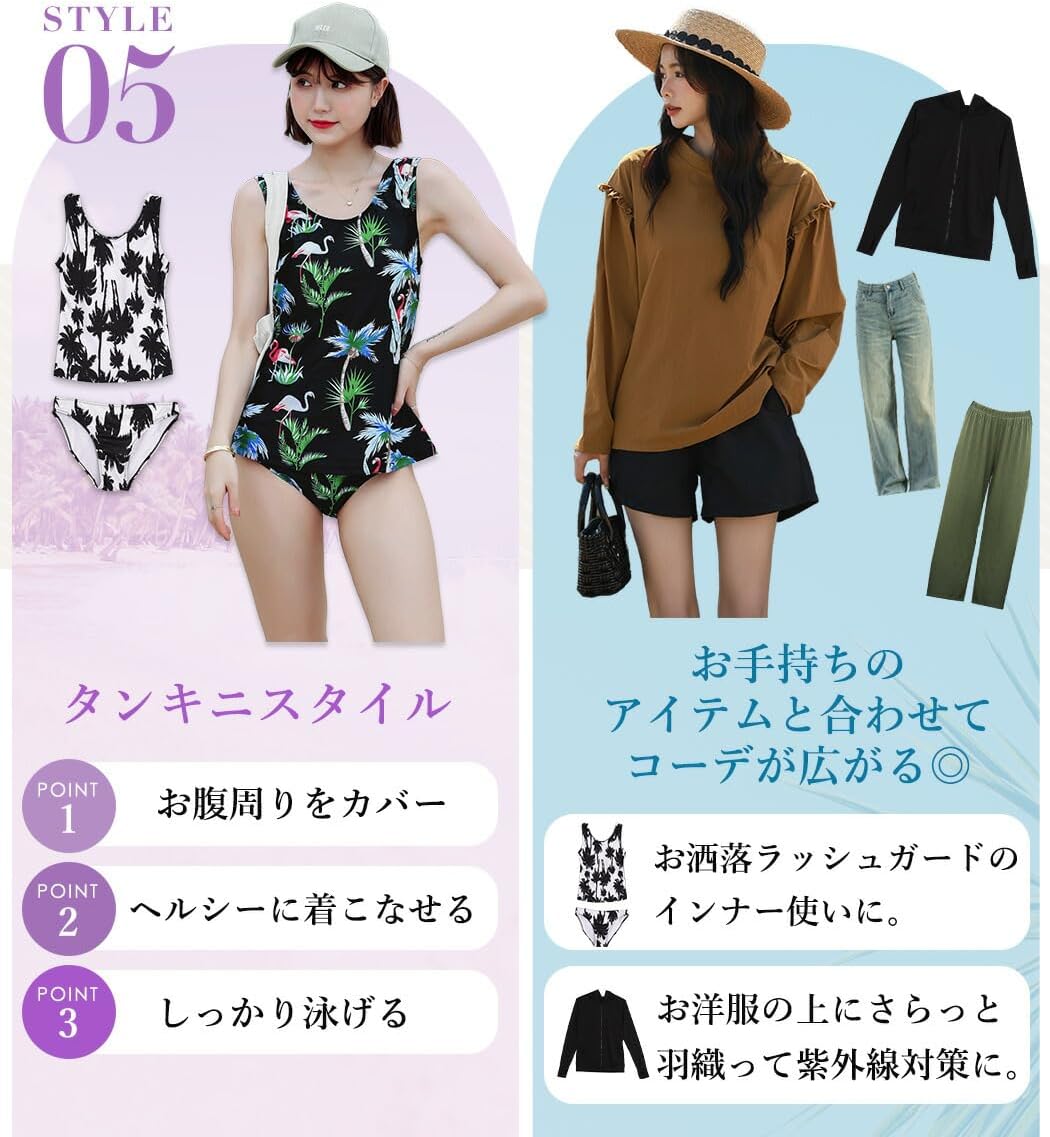 [Teddy] 水着 レディース 体型カバー タンキニ 長袖ラッシュガード ブラトップ ショーツ ショートパンツ 4点セット hys2327