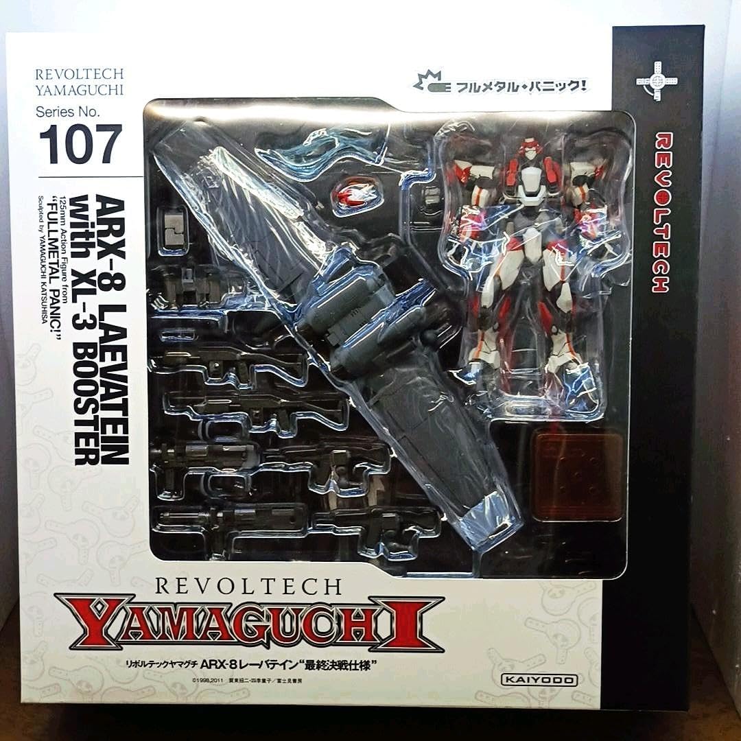 リリパットレーン ハルシオンデイズ 完品 （LIBERTY