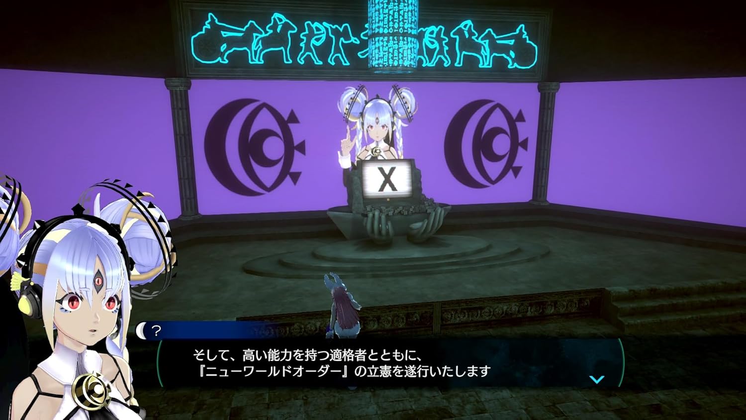 伊達鍵は眠らない - From AI：ソムニウムファイル -PS5