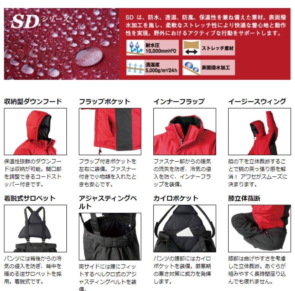 ★美品 Shimizu シミズ ダウンスーツ LLサイズ 釣り 防寒着 Amazon.co.jp: シミズ(shimizu) ダウンスーツSD ブルーグレー